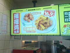 -超级鸡车(长宁娄山关路店)