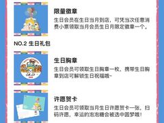 -泡泡玛特POPMART(侨福芳草地店)