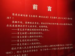 -齐齐哈尔市博物馆