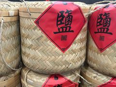 -燊海井