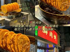 -老门东历史文化街区