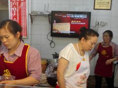 -王浩儿纪六孃甜皮鸭(乐山总店)
