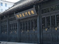-清晏园