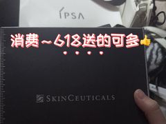 -上海第一八佰伴