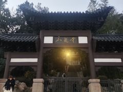 -云龙山