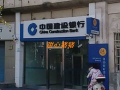 -中国建设银行自助银行(上海杨浦支行)