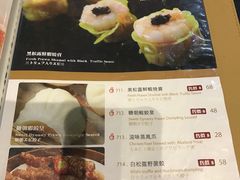 -糖朝(尖沙咀店)