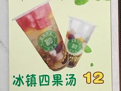 -苏阳许记绿豆汤(阳山店)