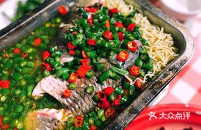 Ma Fangwan Signature Fish
