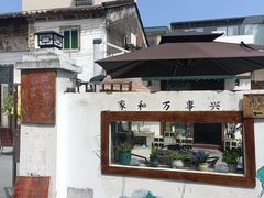 -锦龙美食农庄