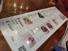 -勤德兴(湖滨路店)