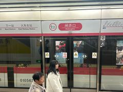 -闸弄口(地铁站)