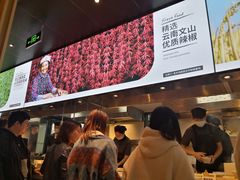 -老乡鸡(上海品尊国际中心店)