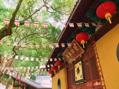 -杭州上天竺法喜讲寺