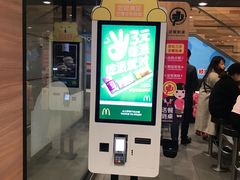 门面-麦当劳(杭州文三路店)