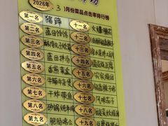 -姚家猪蹄坊(蓝田县店)