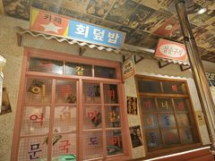 -姜胖胖无限自助烤肉(弹子石店)