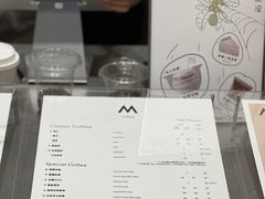 -M Stand(南京新街口金鹰店)