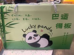-龙厂长老火锅(抚琴店)