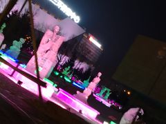 -长春世界雕塑园冰雪艺术天地