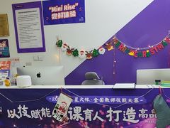 -瑞思教育·少儿英语(凯德校区)