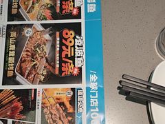 -半天妖烤鱼(物美沁山水店)