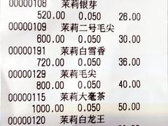 -张一元(总店)