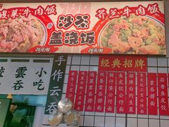 -明記茶餐廳(福田总店)
