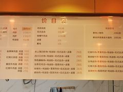 -禧凰·老上海白斩鸡辣肉面店