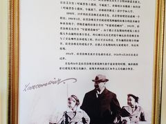 -青岛德国总督楼旧址博物馆