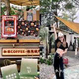 中山新店🌍逃离城市计划💨藏在树林下の咖啡