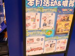 -TOYSRUS玩具反斗城(苏州中心店)