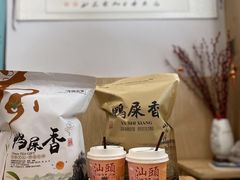 -一杯潮茶·专注潮汕茶饮(朝阳庄店)