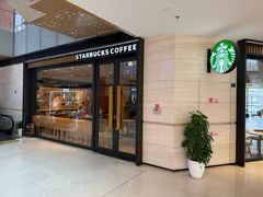 -星巴克臻选(九龙路万科广场店)