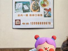 -真空冷面王(武功街店)