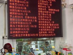 -嘉升大排档(番禺总店)