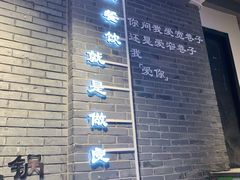 -宽窄巷子火锅(周浦店)