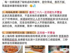 -尚岛私房菜(西方巷店)