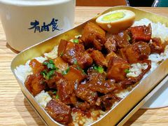 -有肉食·虎九闽菜(798艺术区店)
