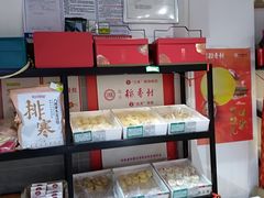 -北京稻香村(燕儿岛路店)
