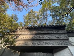 -惠山古镇·寄畅园