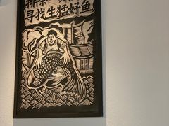 -新太二·鲜料川菜(晶耀前滩店)