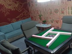 -老友记棋牌茶楼