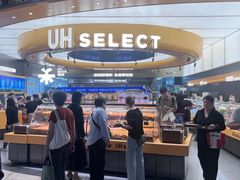 -UH祐禾(上海五角场万达店)