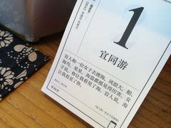 餐具摆设-古耳咖啡(北锣店)