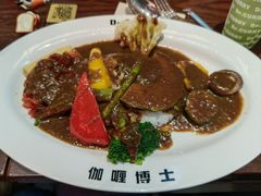 -伽喱博士 Dr.CURRY咖喱饭(太阳宫咖喱店)