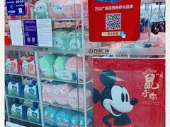 -名创优品(万达广场河东店)