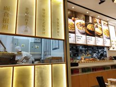 -晋心山西面(壹方城店)