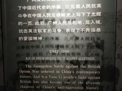 -广州近代史博物馆