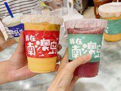 莲雾葡萄柠檬-南澳岛打卡果汁冰公司